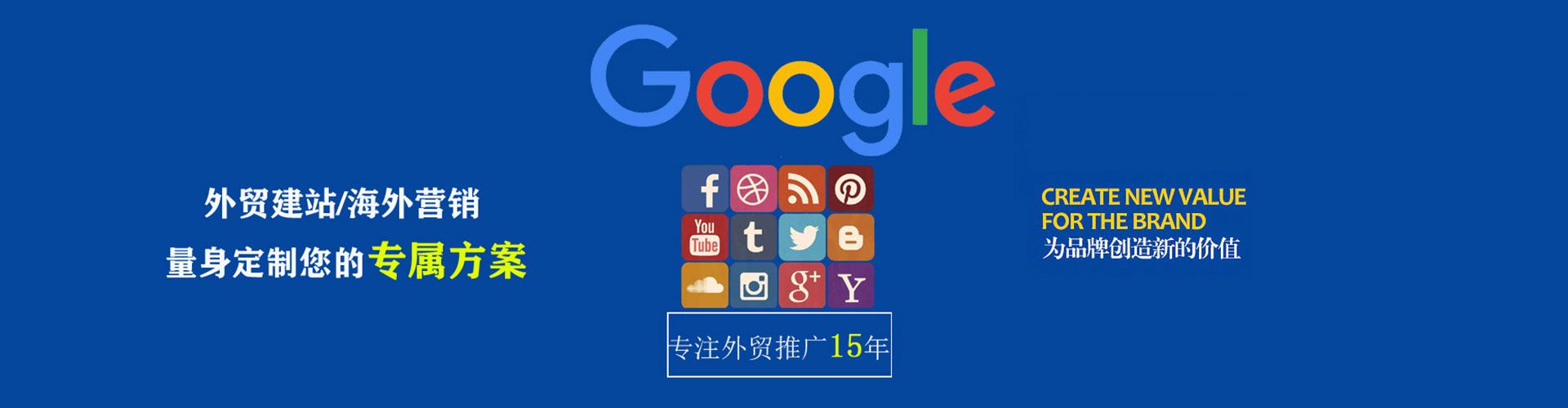 靖州百度运营推广